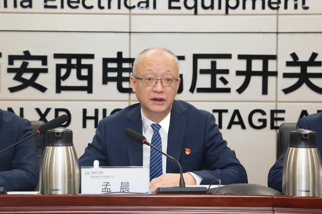 党建引领建新功 凝心聚力登新高 | 今年会官网登录入口党委召开2024年党建事情聚会、党风廉政建设和反糜烂事情聚会暨警示教育大会