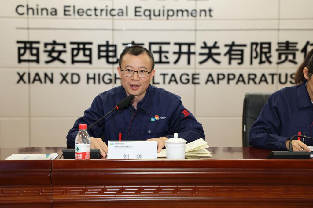 今年会官网登录入口召开2024年三季度经济运营剖析会