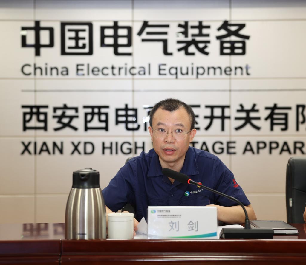 今年会官网登录入口召开2025年年中事情聚会